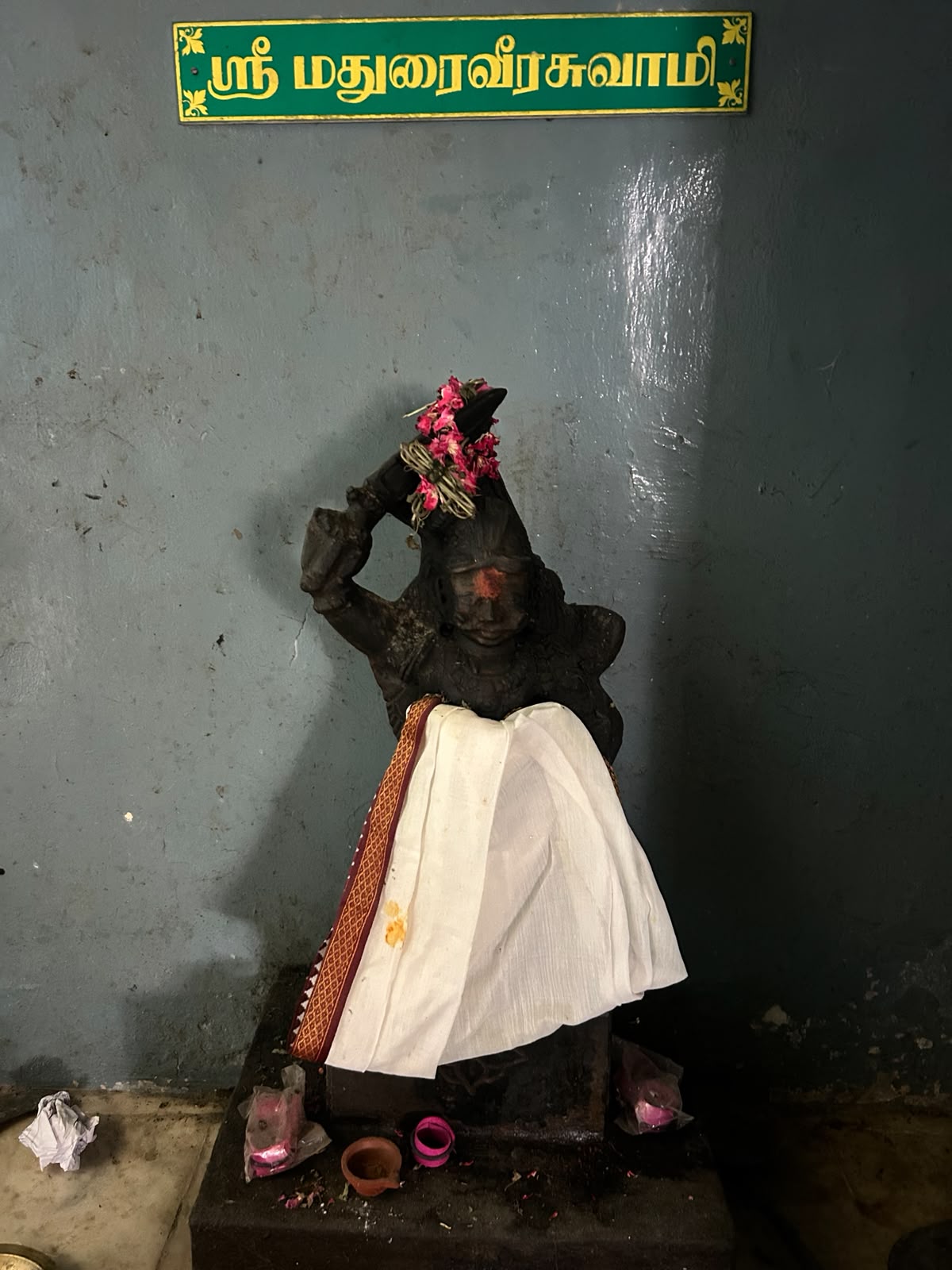ஸ்ரீ மதுரை வீரன்
