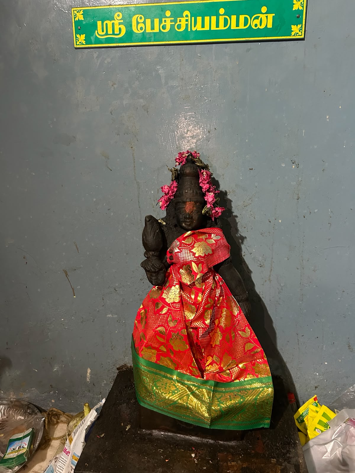 ஸ்ரீ பேச்சியம்மன்